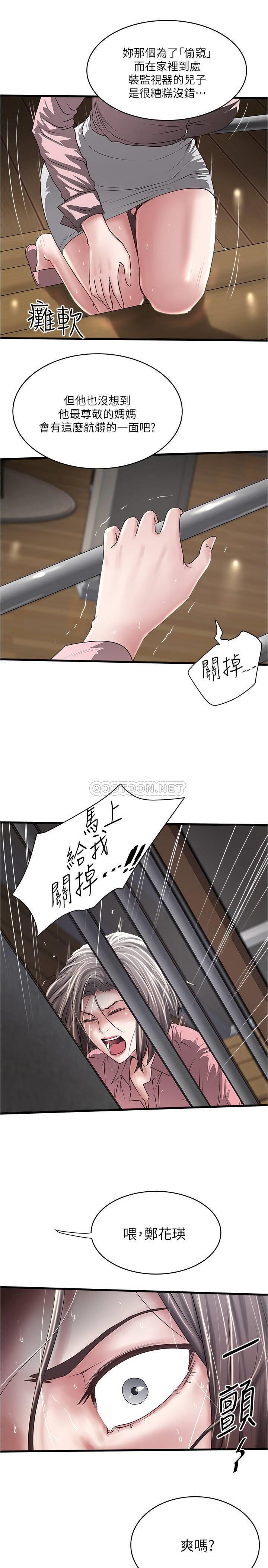 [韩国漫画] 下女 剧情,熟女人妻,巨乳大奶#[31P]-24