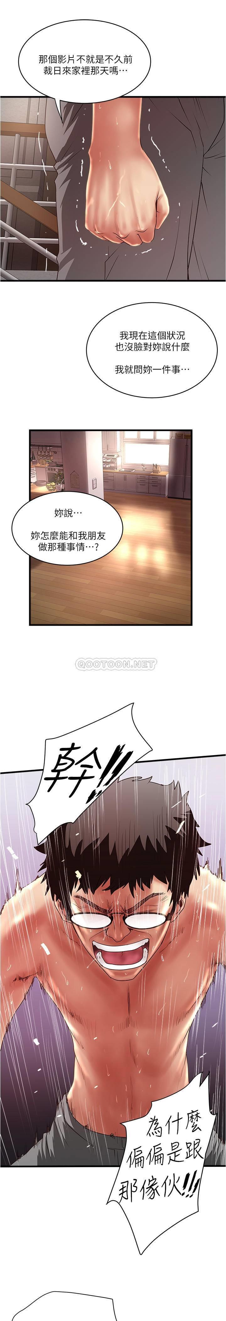 [韩国漫画] 下女 剧情,熟女人妻,巨乳大奶#[31P]-26