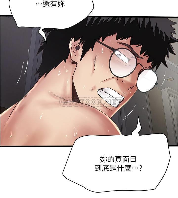 [韩国漫画] 下女 剧情,熟女人妻,巨乳大奶#[31P]-27
