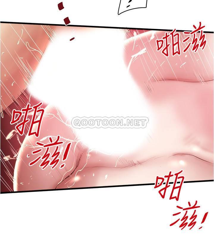[韩国漫画] 下女 剧情,熟女人妻,巨乳大奶#[31P]-5
