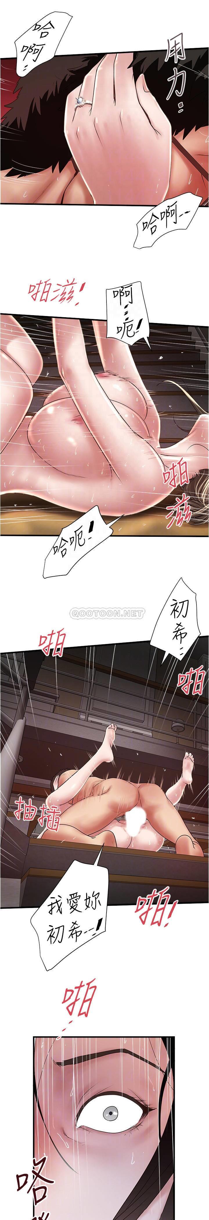 [韩国漫画] 下女 剧情,熟女人妻,巨乳大奶#[31P]-6