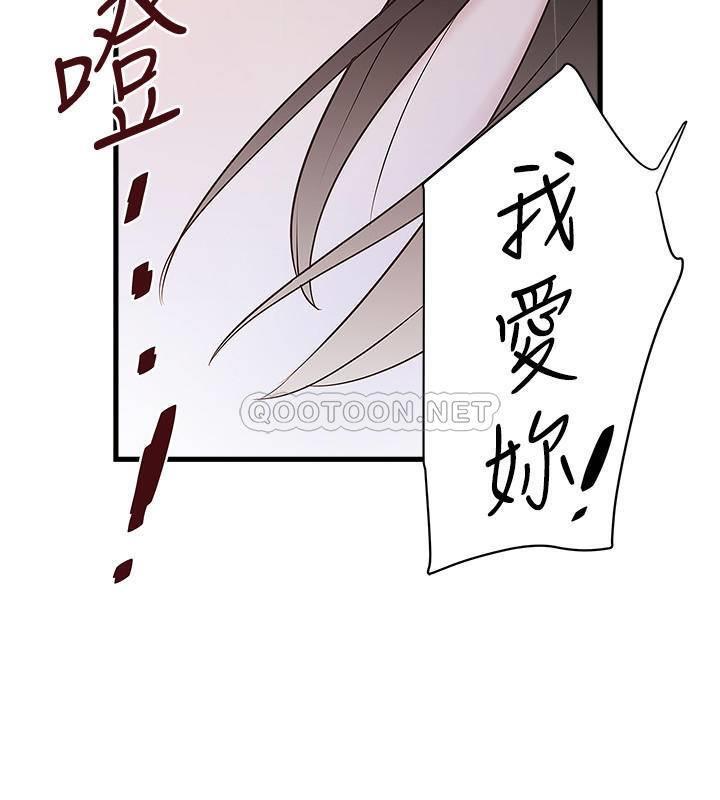 [韩国漫画] 下女 剧情,熟女人妻,巨乳大奶#[31P]-7