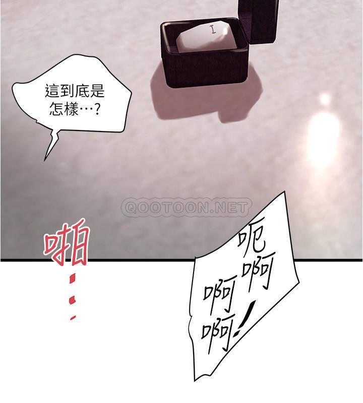 [韩国漫画] 下女 剧情,熟女人妻,巨乳大奶#[31P]-9