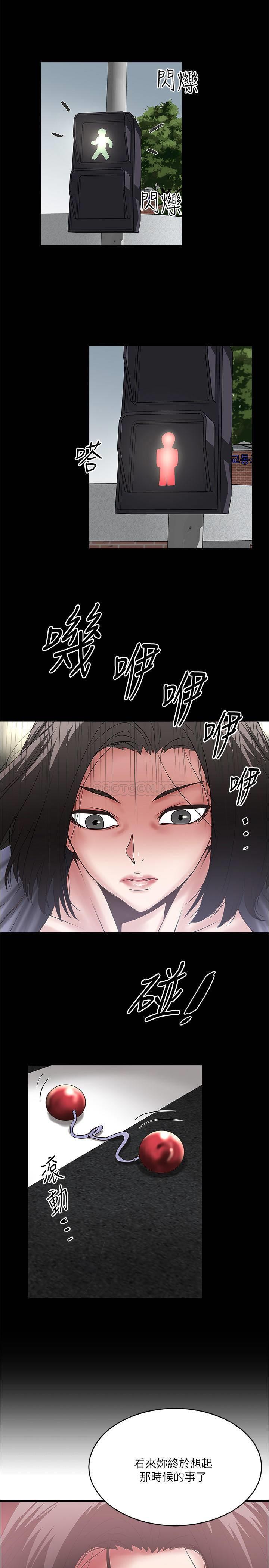 [韩国漫画] 下女 剧情,熟女人妻,巨乳大奶#[32P]-11
