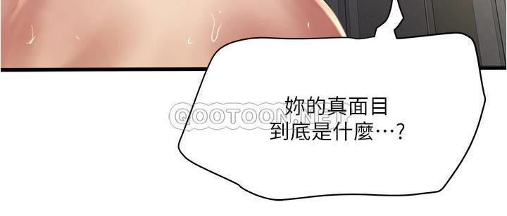 [韩国漫画] 下女 剧情,熟女人妻,巨乳大奶#[32P]-2