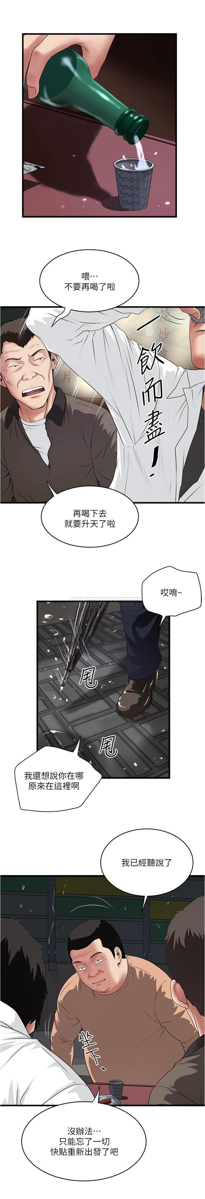 [韩国漫画] 下女 剧情,熟女人妻,巨乳大奶#[32P]-25