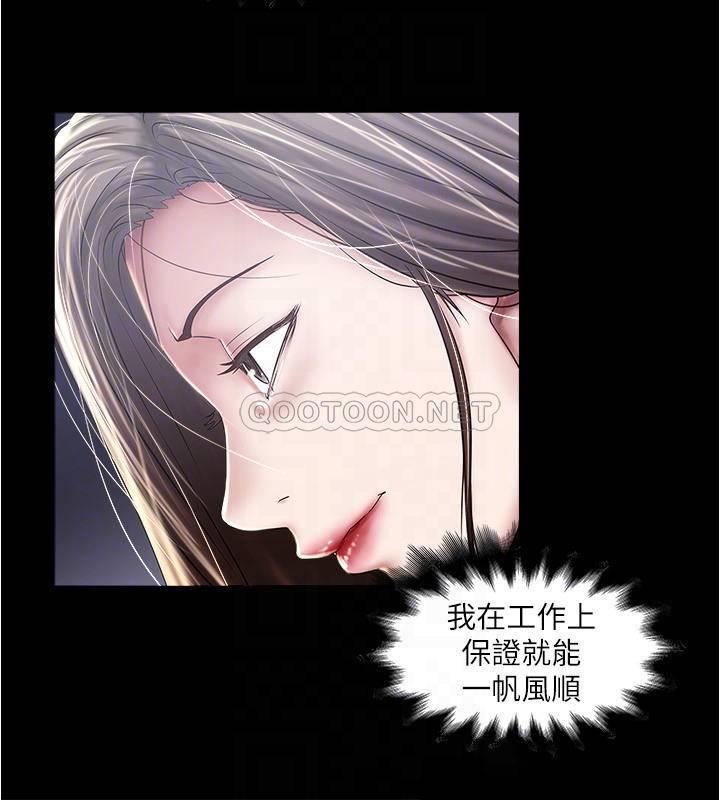 [韩国漫画] 下女 剧情,熟女人妻,巨乳大奶#[32P]-6