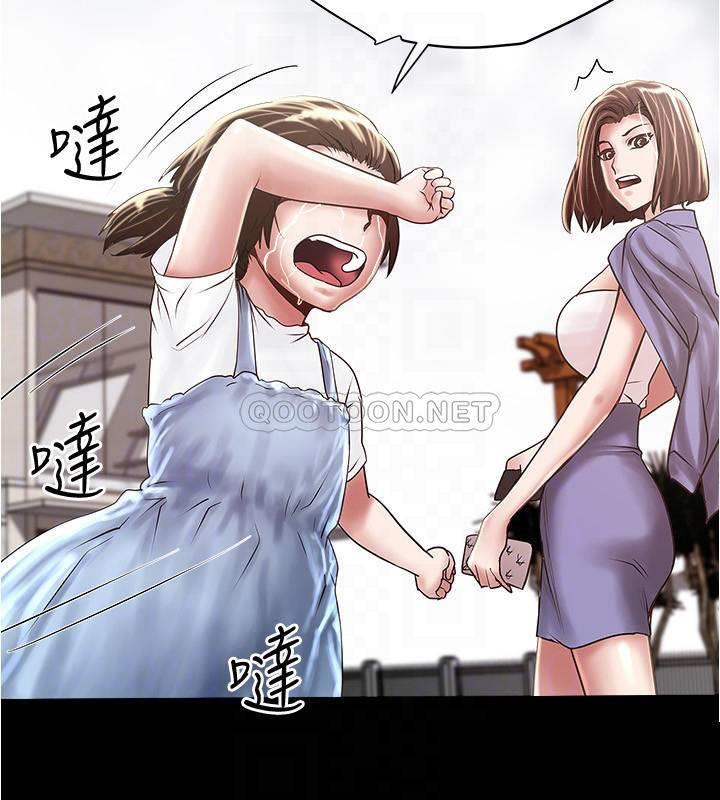 [韩国漫画] 下女 剧情,熟女人妻,巨乳大奶#[32P]-8