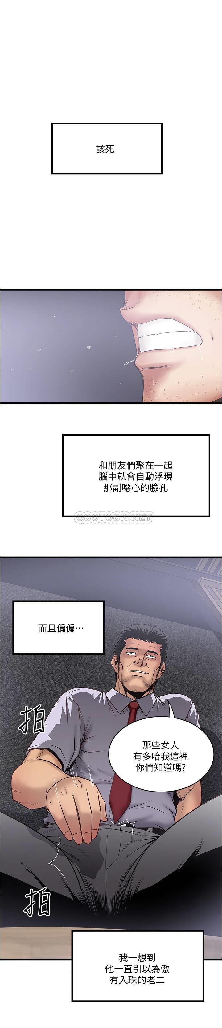 [韩国漫画] 下女 剧情,熟女人妻,巨乳大奶#[31P]-1