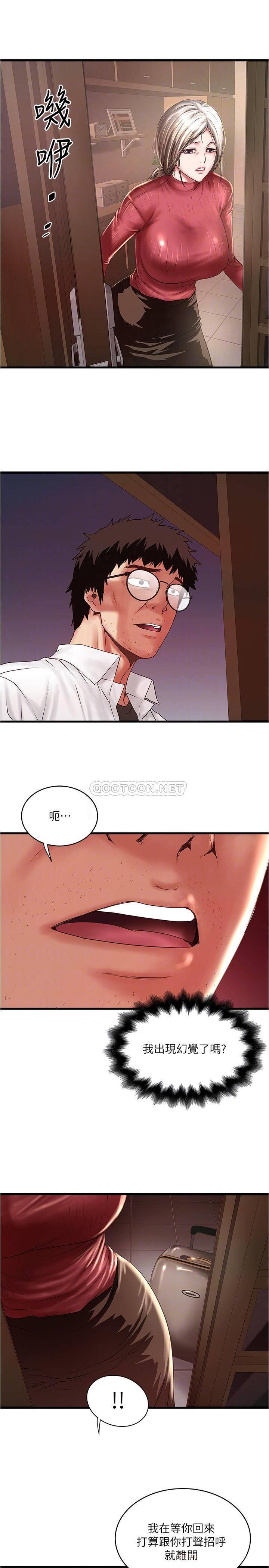[韩国漫画] 下女 剧情,熟女人妻,巨乳大奶#[31P]-10