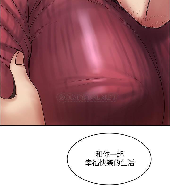 [韩国漫画] 下女 剧情,熟女人妻,巨乳大奶#[31P]-17