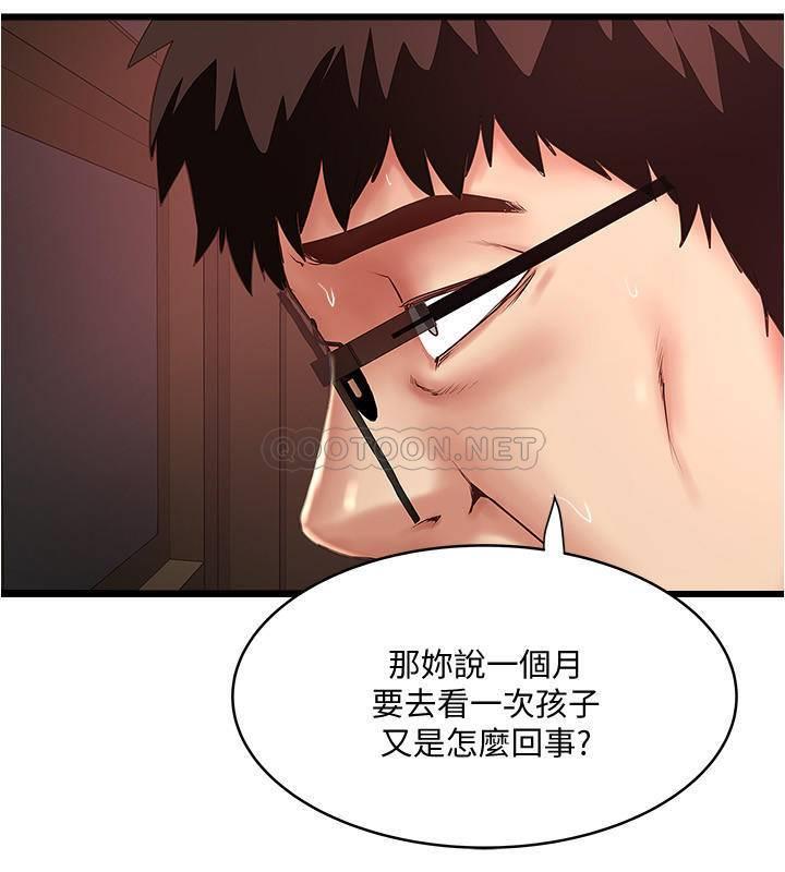 [韩国漫画] 下女 剧情,熟女人妻,巨乳大奶#[31P]-23