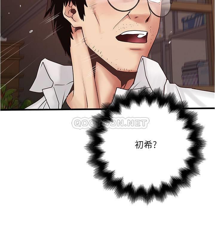[韩国漫画] 下女 剧情,熟女人妻,巨乳大奶#[31P]-29