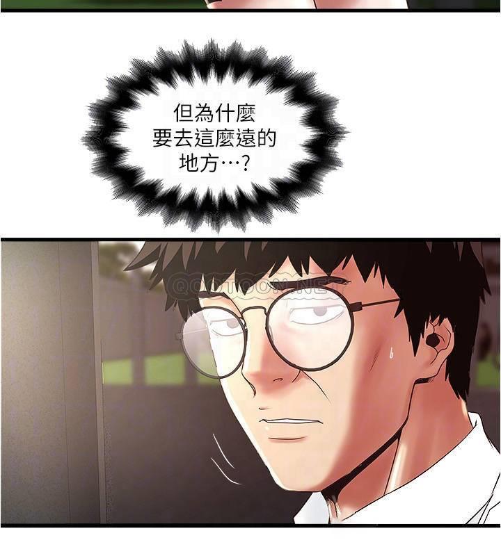 [韩国漫画] 下女 剧情,熟女人妻,巨乳大奶#[30P]-12