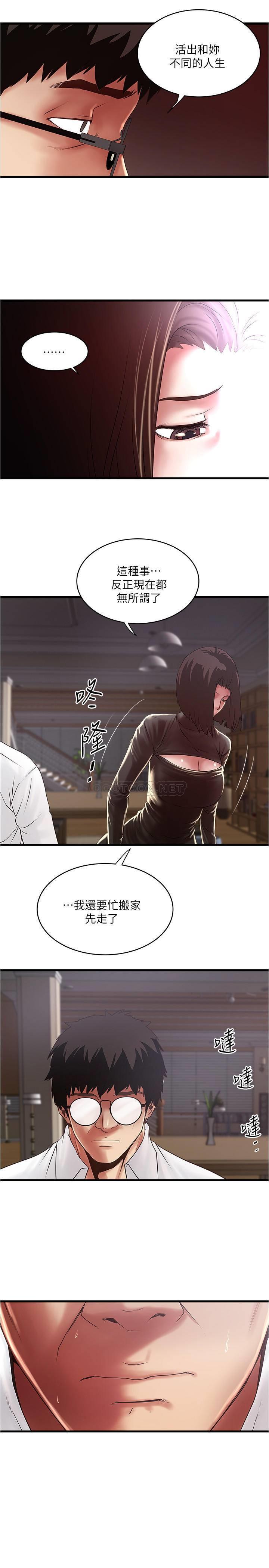 [韩国漫画] 下女 剧情,熟女人妻,巨乳大奶#[30P]-21