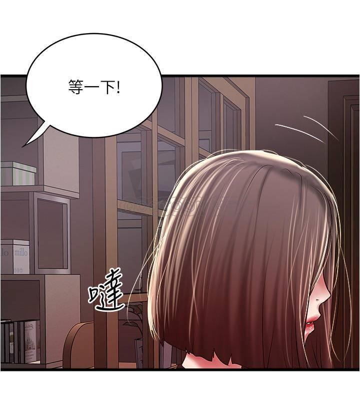 [韩国漫画] 下女 剧情,熟女人妻,巨乳大奶#[30P]-22
