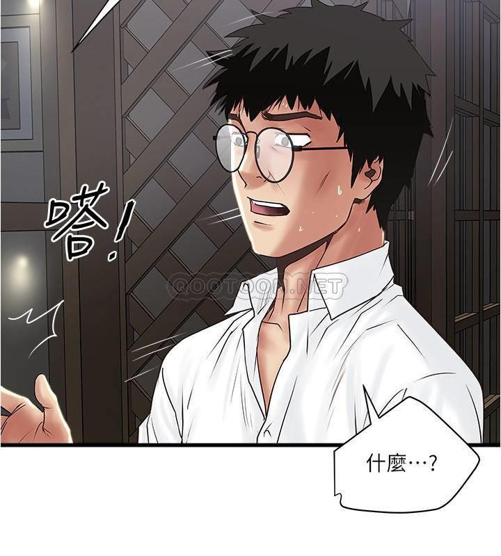 [韩国漫画] 下女 剧情,熟女人妻,巨乳大奶#[30P]-24