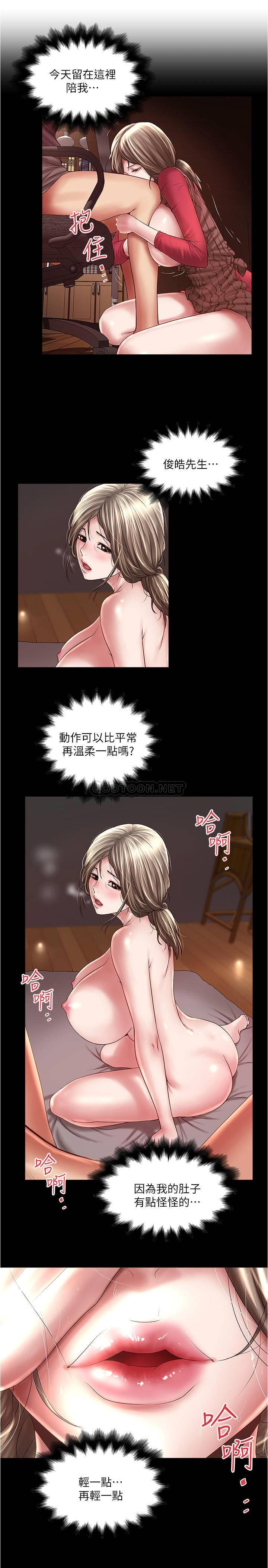 [韩国漫画] 下女 剧情,熟女人妻,巨乳大奶#[30P]-27