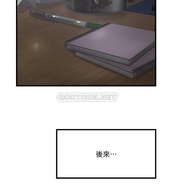 [韩国漫画] 下女 剧情,熟女人妻,巨乳大奶#[31P]-13