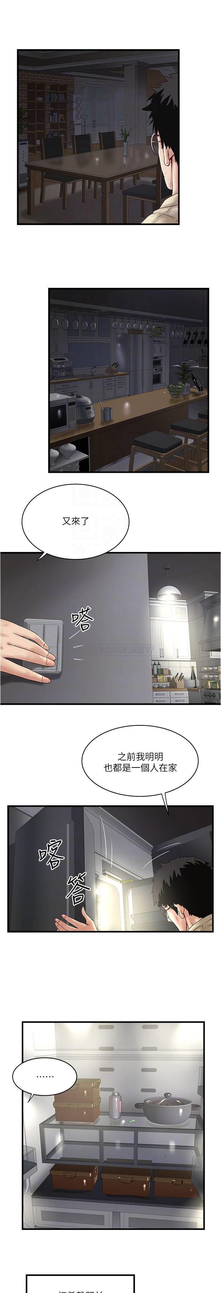 [韩国漫画] 下女 剧情,熟女人妻,巨乳大奶#[31P]-18