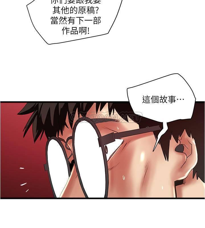 [韩国漫画] 下女 剧情,熟女人妻,巨乳大奶#[31P]-25