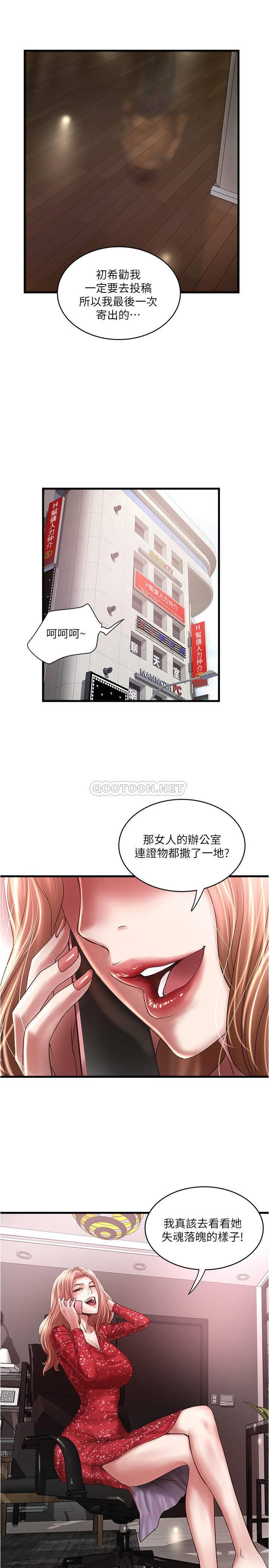 [韩国漫画] 下女 剧情,熟女人妻,巨乳大奶#[31P]-28