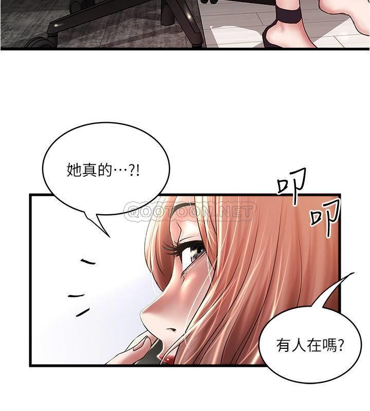 [韩国漫画] 下女 剧情,熟女人妻,巨乳大奶#[31P]-29
