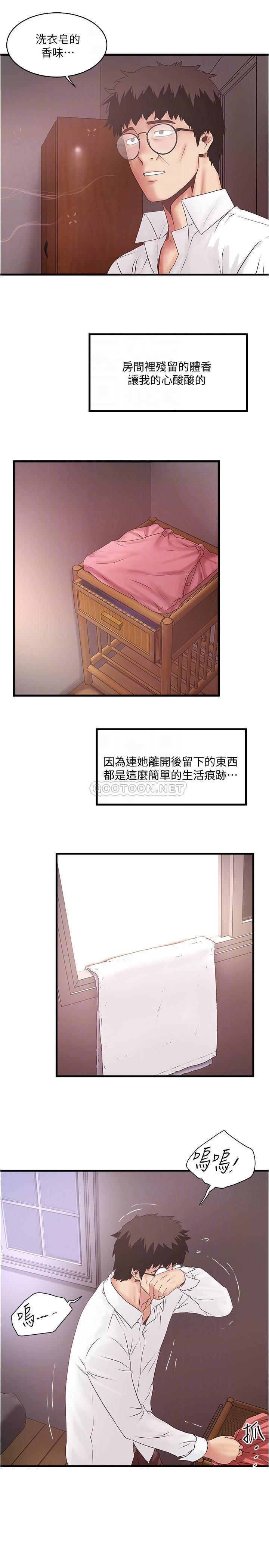 [韩国漫画] 下女 剧情,熟女人妻,巨乳大奶#[31P]-8