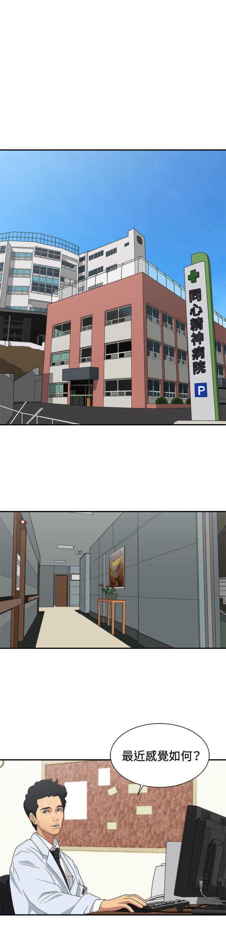 [韩国漫画] White Girl 爱情,巨乳大奶,女学生#[21P]-1