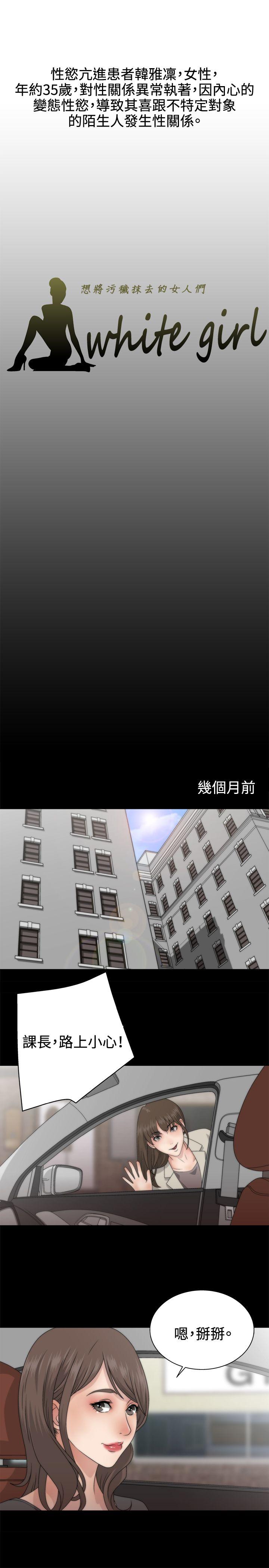 [韩国漫画] White Girl 爱情,巨乳大奶,女学生#[21P]-10