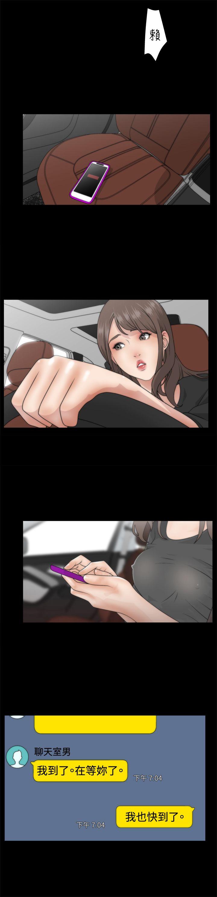 [韩国漫画] White Girl 爱情,巨乳大奶,女学生#[21P]-11