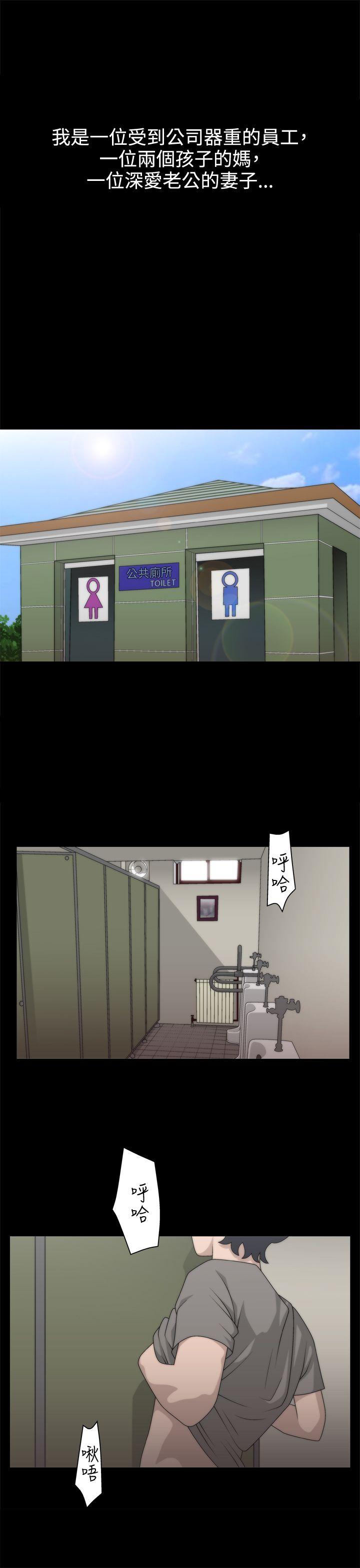 [韩国漫画] White Girl 爱情,巨乳大奶,女学生#[21P]-12