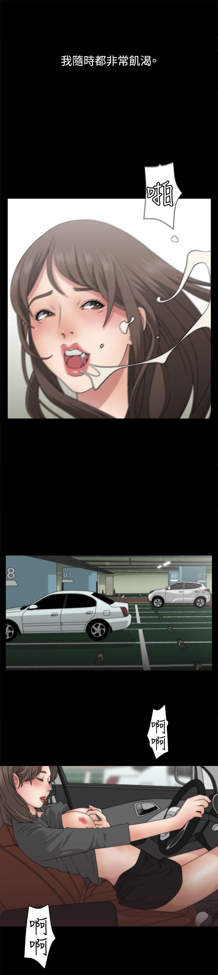[韩国漫画] White Girl 爱情,巨乳大奶,女学生#[21P]-14