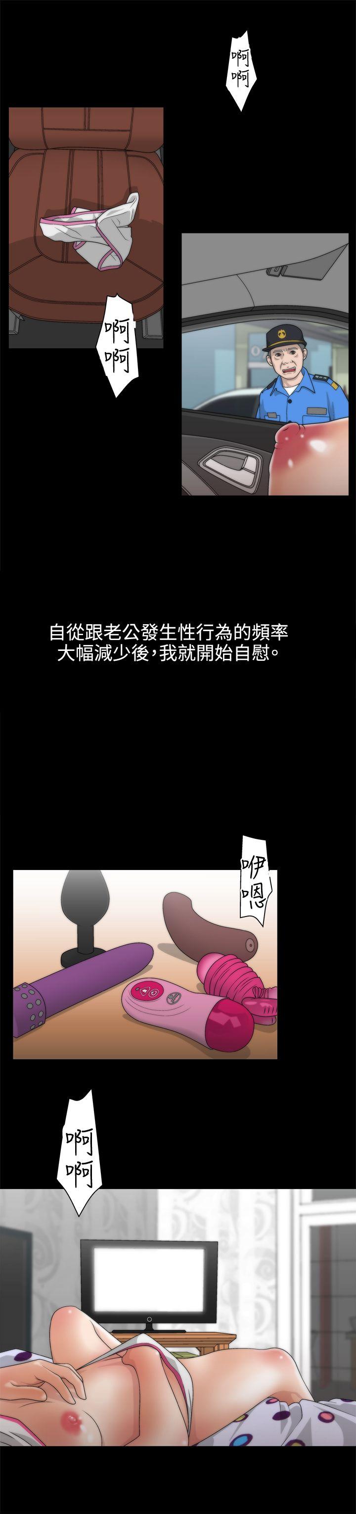 [韩国漫画] White Girl 爱情,巨乳大奶,女学生#[21P]-15