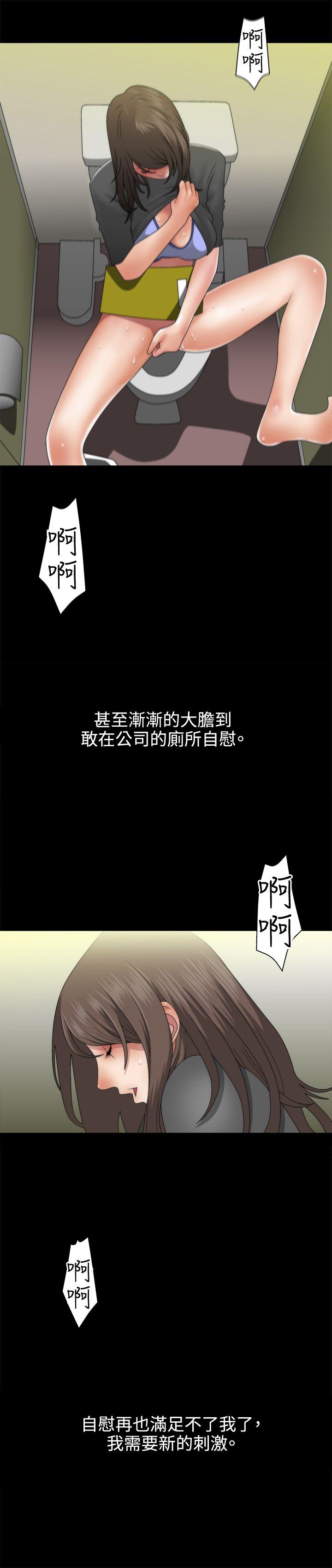 [韩国漫画] White Girl 爱情,巨乳大奶,女学生#[21P]-17