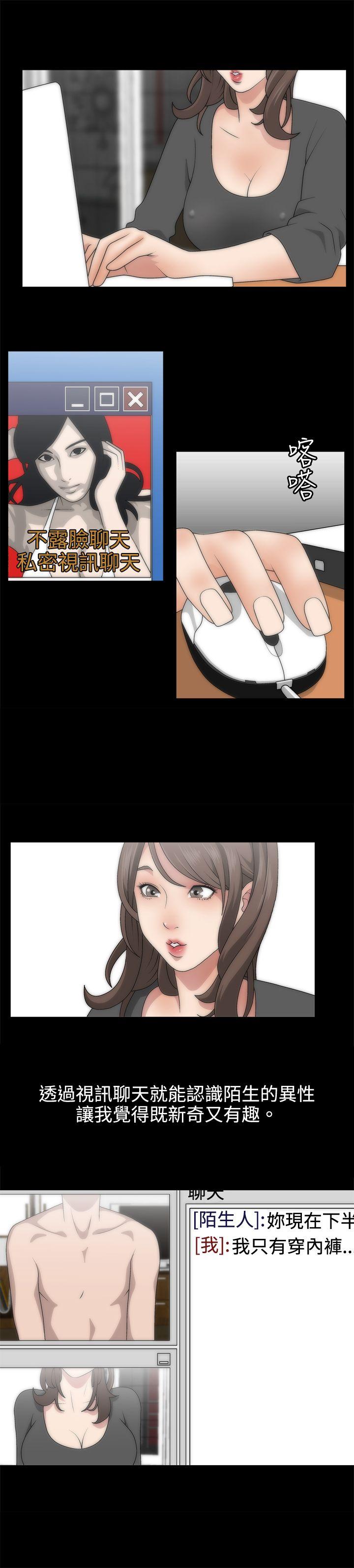 [韩国漫画] White Girl 爱情,巨乳大奶,女学生#[21P]-18
