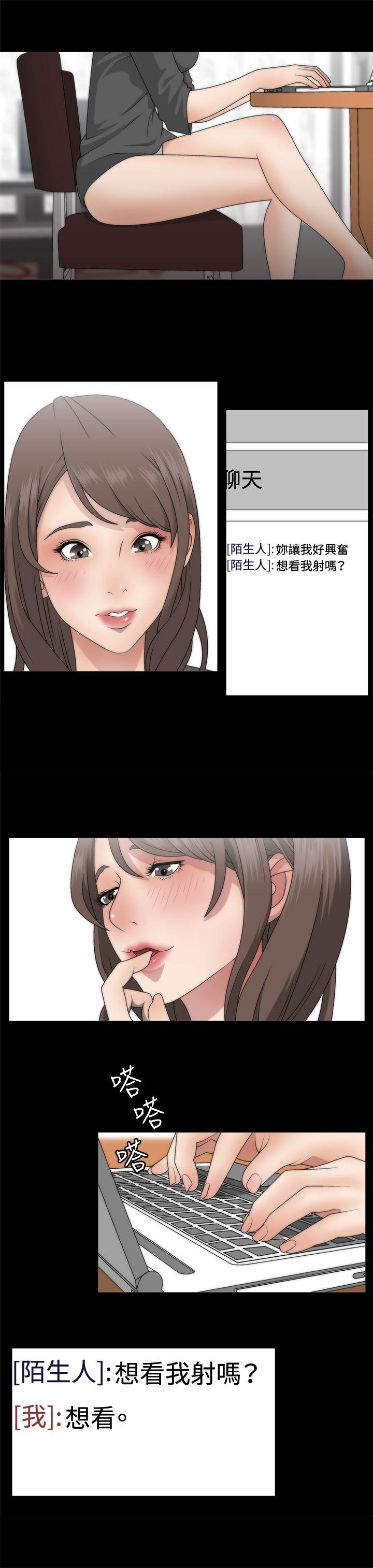 [韩国漫画] White Girl 爱情,巨乳大奶,女学生#[21P]-19