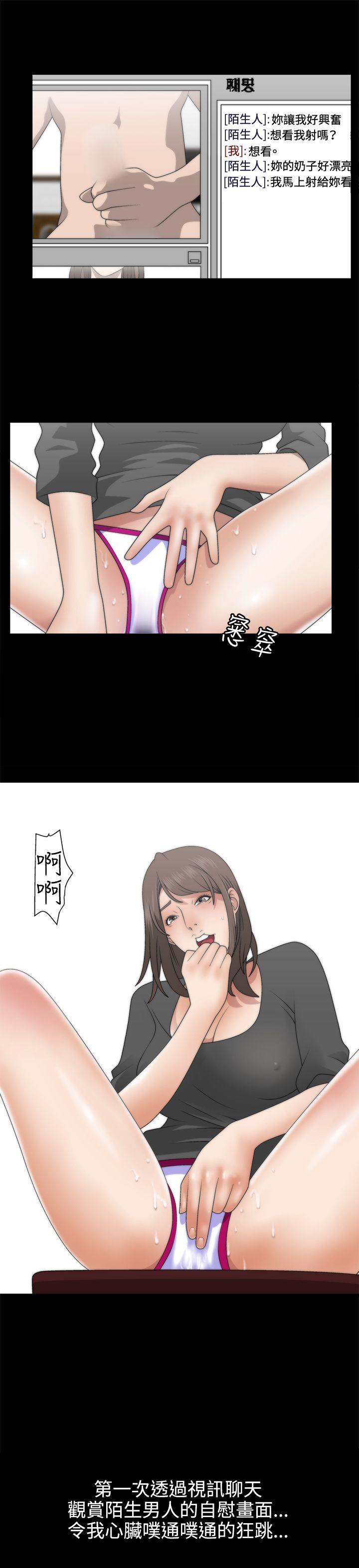 [韩国漫画] White Girl 爱情,巨乳大奶,女学生#[21P]-20