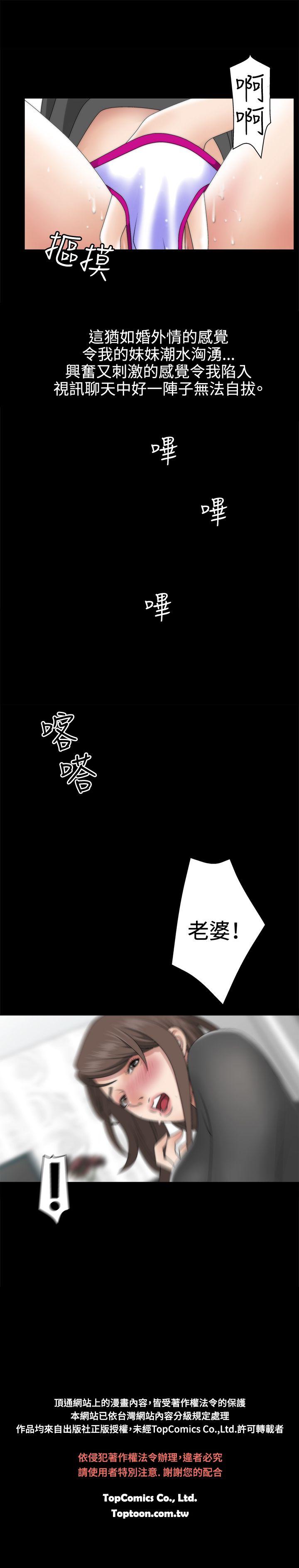 [韩国漫画] White Girl 爱情,巨乳大奶,女学生#[21P]-21