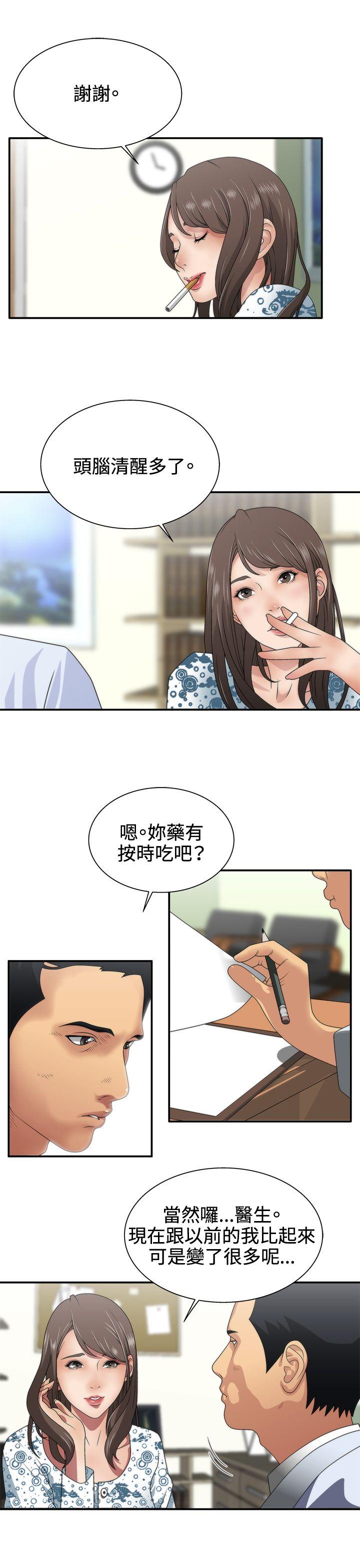 [韩国漫画] White Girl 爱情,巨乳大奶,女学生#[21P]-3