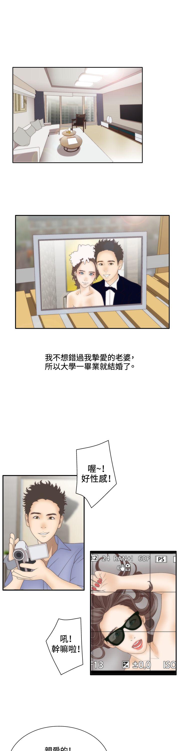[韩国漫画] White Girl 爱情,巨乳大奶,女学生#[7P]-1