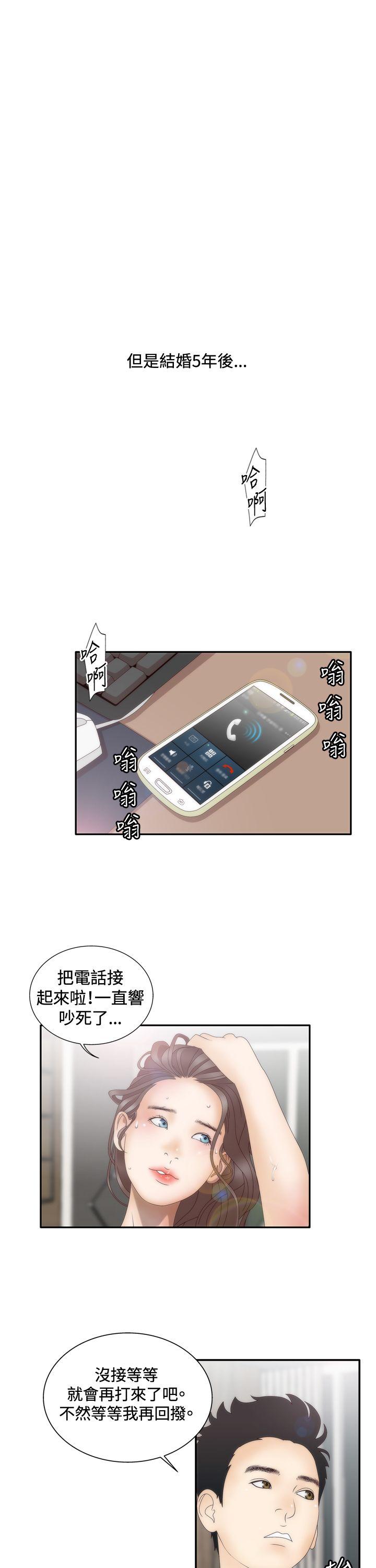 [韩国漫画] White Girl 爱情,巨乳大奶,女学生#[7P]-3