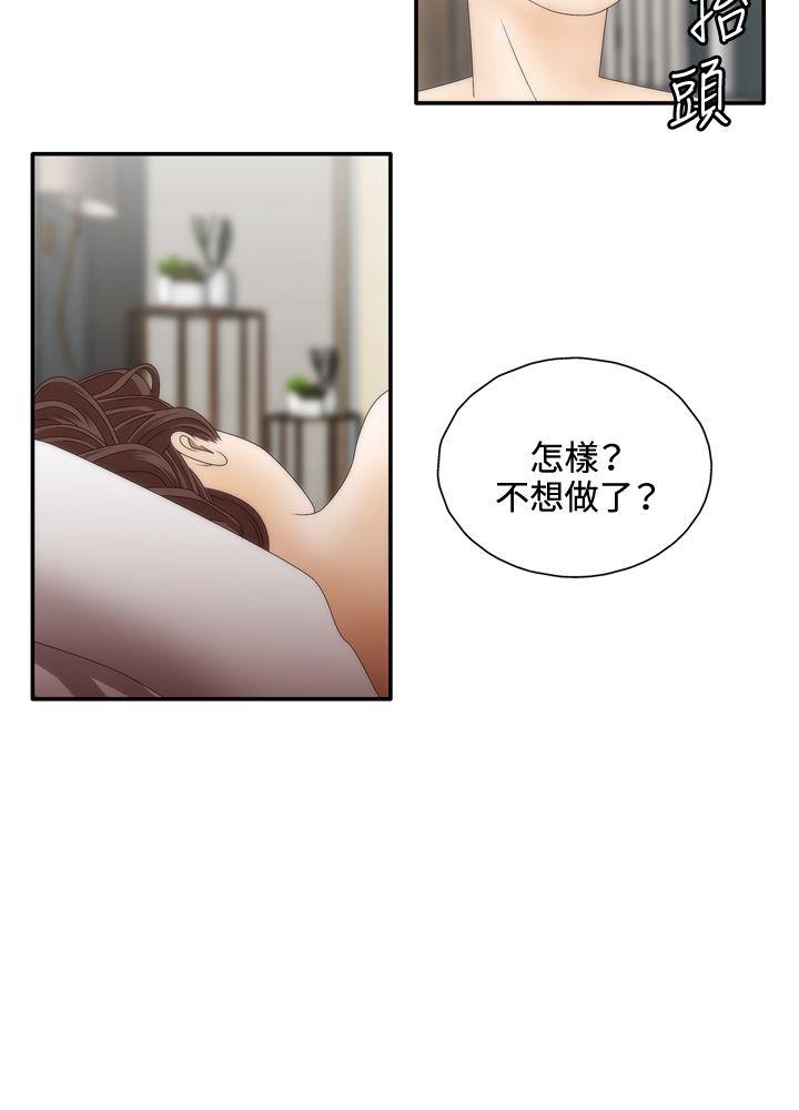 [韩国漫画] White Girl 爱情,巨乳大奶,女学生#[7P]-4