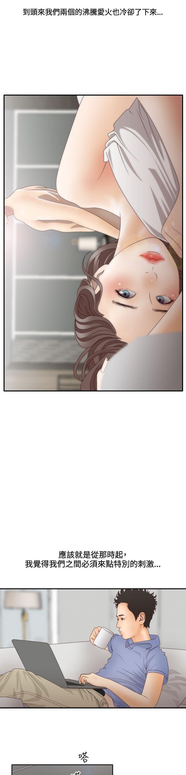 [韩国漫画] White Girl 爱情,巨乳大奶,女学生#[7P]-5