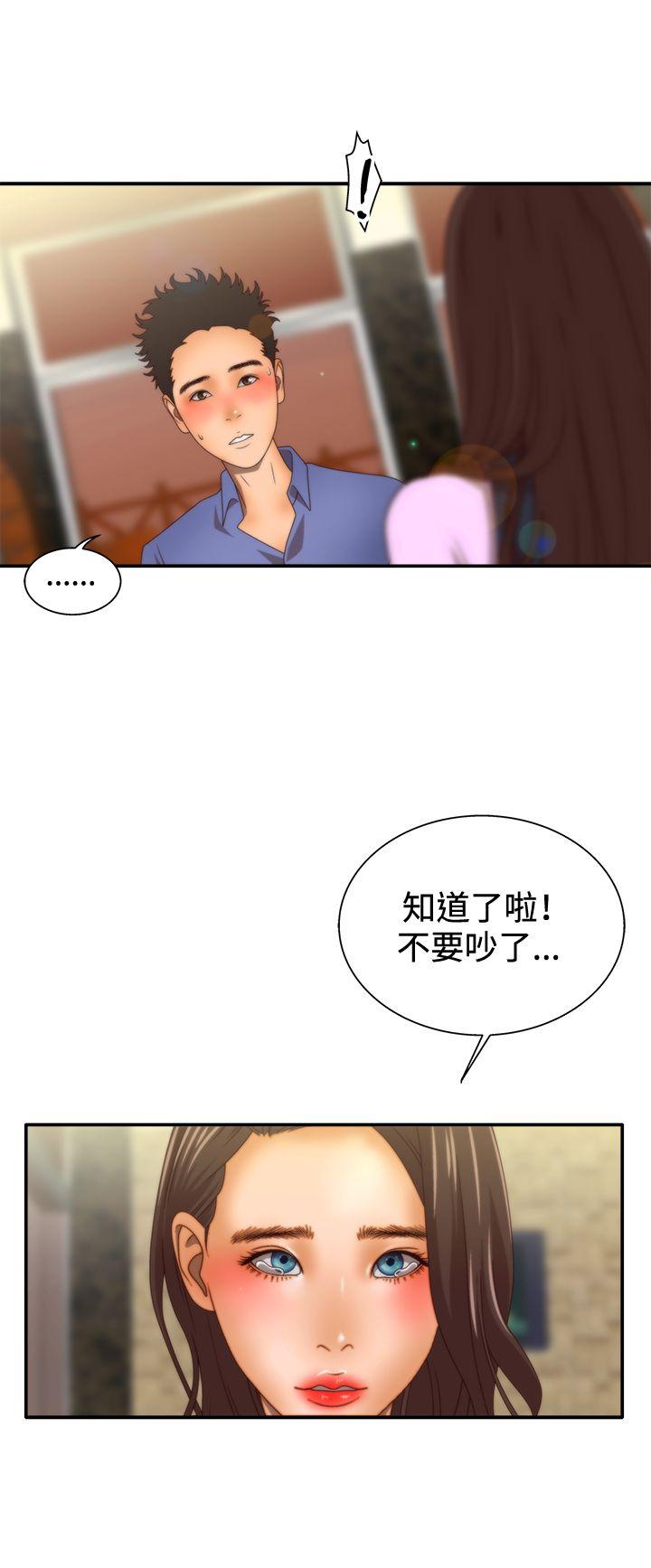 [韩国漫画] White Girl 爱情,巨乳大奶,女学生#[34P]-11