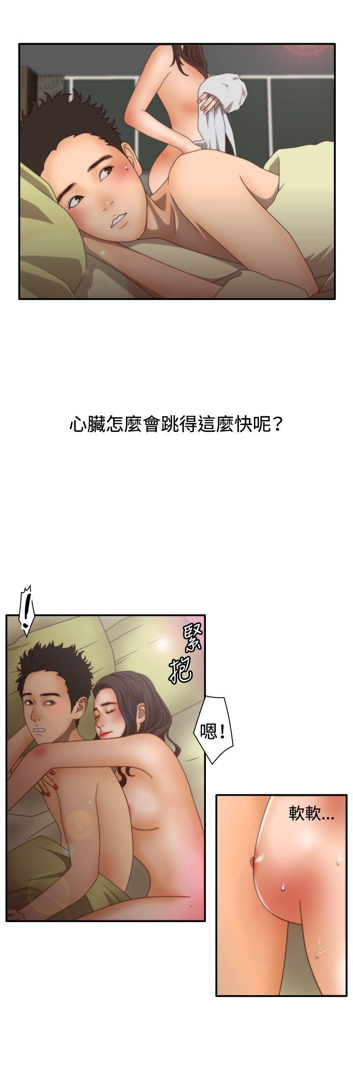 [韩国漫画] White Girl 爱情,巨乳大奶,女学生#[34P]-15