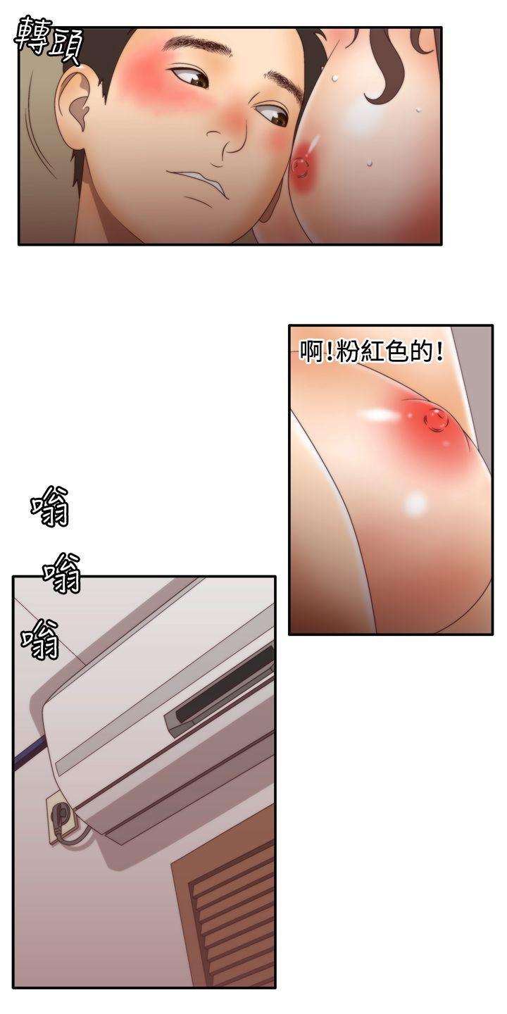 [韩国漫画] White Girl 爱情,巨乳大奶,女学生#[34P]-16