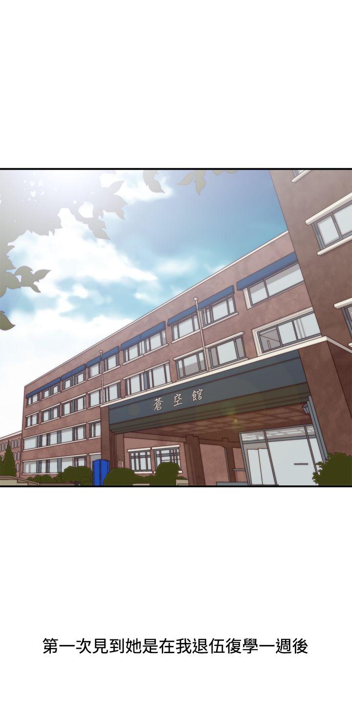 [韩国漫画] White Girl 爱情,巨乳大奶,女学生#[34P]-2