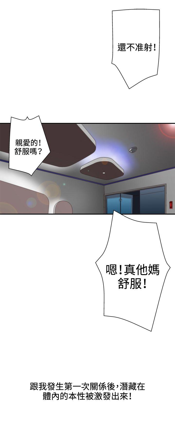 [韩国漫画] White Girl 爱情,巨乳大奶,女学生#[34P]-22