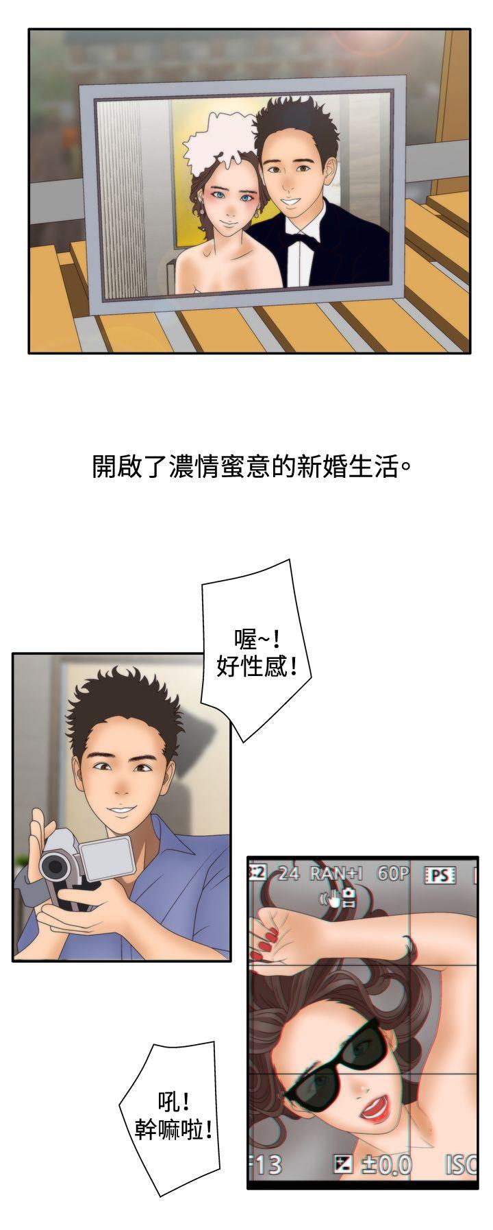 [韩国漫画] White Girl 爱情,巨乳大奶,女学生#[34P]-24
